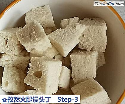 孜然火腿馒头丁做法第三步骤