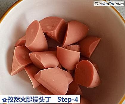 孜然火腿馒头丁做法第四步骤