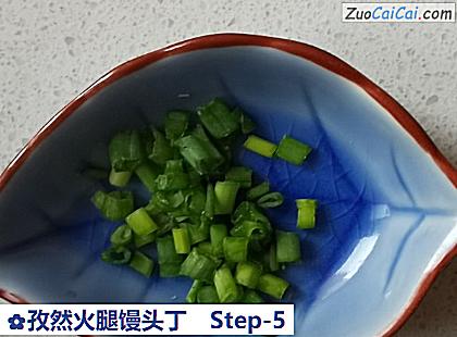 孜然火腿馒头丁做法第五步骤