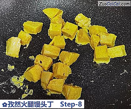 孜然火腿馒头丁做法第八步骤