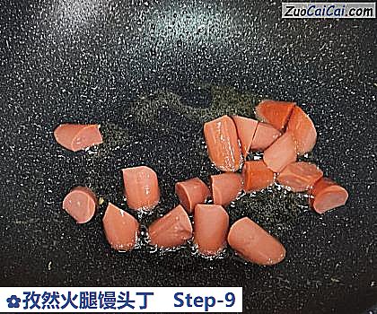 孜然火腿馒头丁做法第九步骤