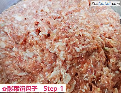 酸菜馅包子做法第一步骤