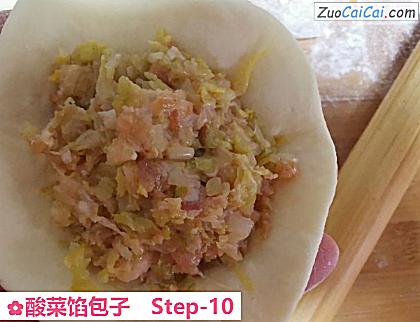 酸菜馅包子做法第十步骤
