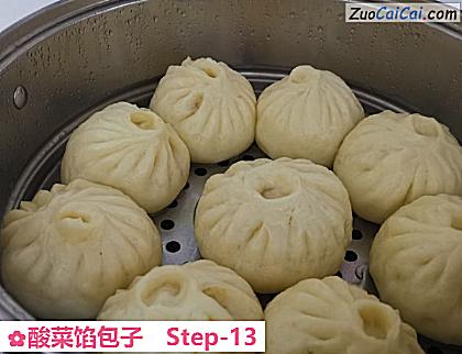 酸菜馅包子做法第十三步骤