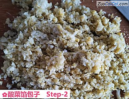 酸菜馅包子做法第二步骤