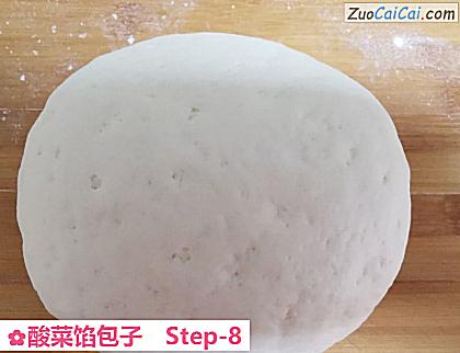 酸菜馅包子做法第八步骤