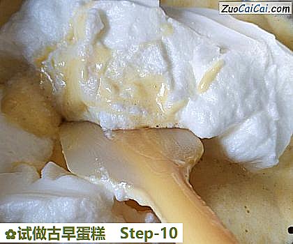 试做古早蛋糕做法第十步骤