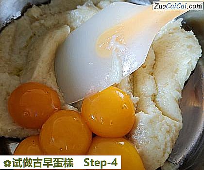 试做古早蛋糕做法第四步骤