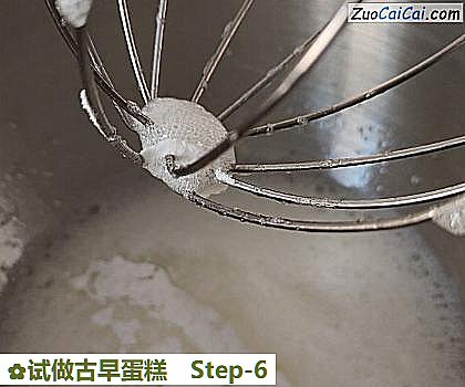 试做古早蛋糕做法第六步骤