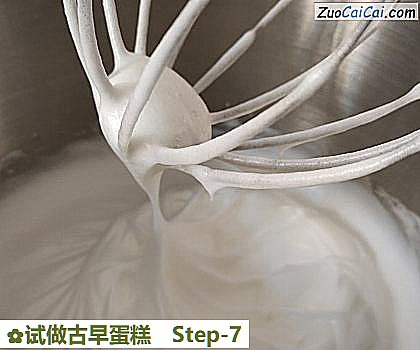 试做古早蛋糕做法第七步骤
