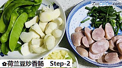 荷兰豆炒香肠做法第二步骤