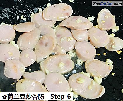 荷兰豆炒香肠做法第六步骤