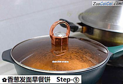 香葱发面早餐饼做法第五步骤