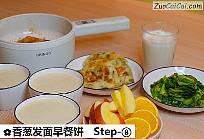 香葱发面早餐饼做法第八步骤