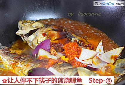 让人停不下筷子的煎烧鲫鱼做法第六步骤