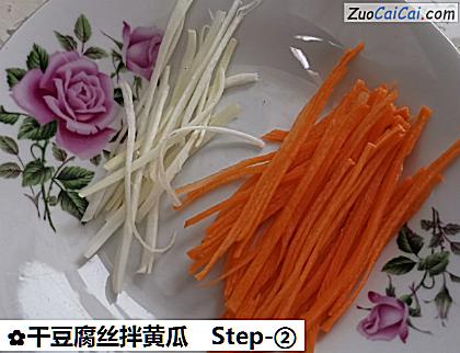 干豆腐丝拌黄瓜做法第二步骤