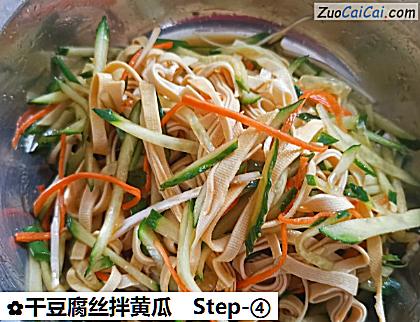 干豆腐丝拌黄瓜做法第四步骤