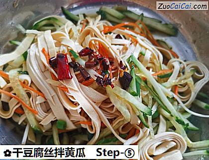 干豆腐丝拌黄瓜做法第五步骤
