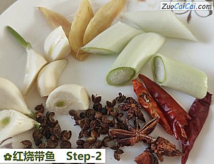 红烧带鱼做法第二步骤