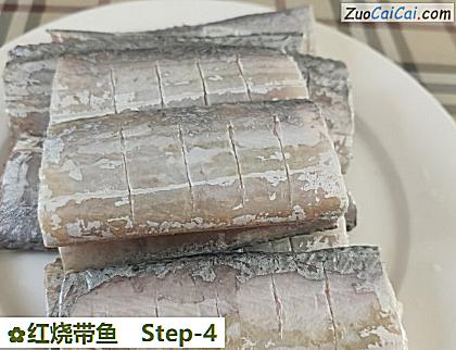 红烧带鱼做法第四步骤