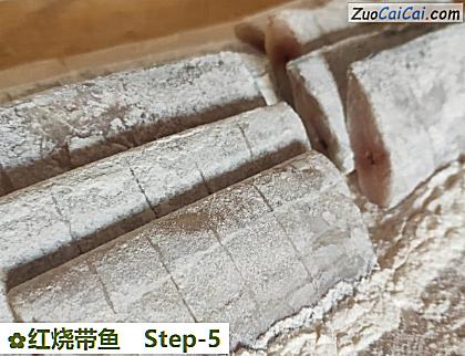 红烧带鱼做法第五步骤
