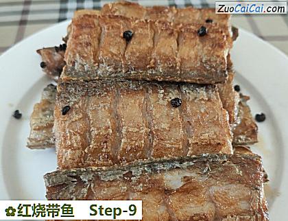 红烧带鱼做法第九步骤