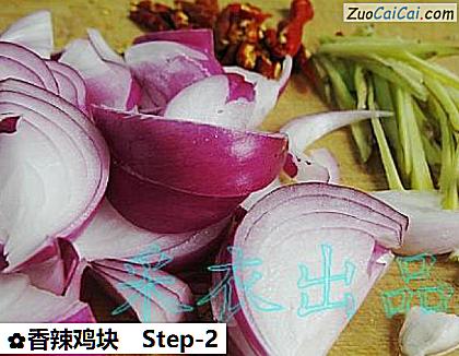 香辣鸡块做法第二步骤
