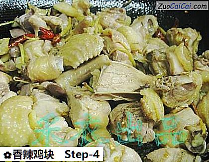 香辣鸡块做法第四步骤