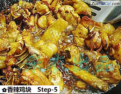 香辣鸡块做法第五步骤