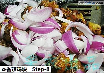 香辣鸡块做法第八步骤