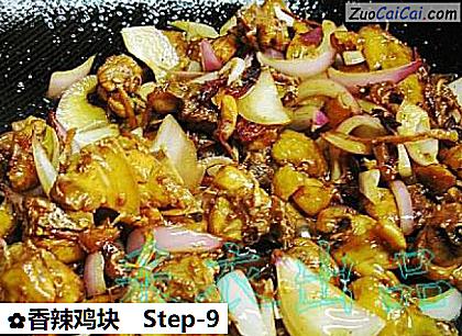 香辣鸡块做法第九步骤
