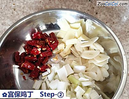 宫保鸡丁做法第二步骤