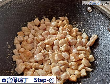 宫保鸡丁做法第四步骤