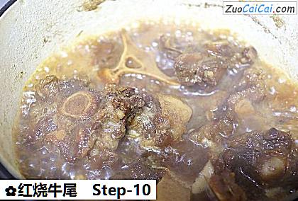 红烧牛尾做法第十步骤