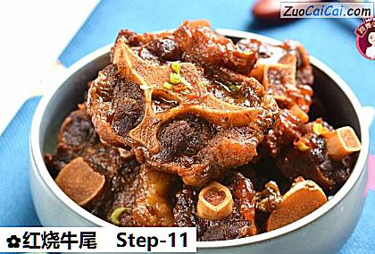 红烧牛尾成品图2