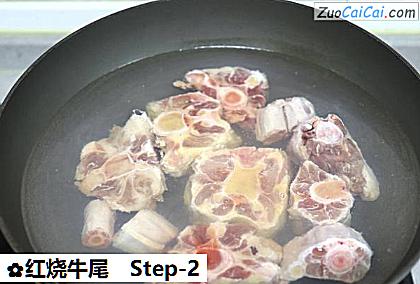 红烧牛尾做法第二步骤