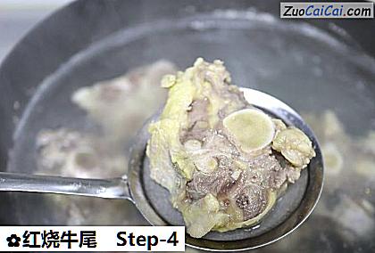 红烧牛尾做法第四步骤