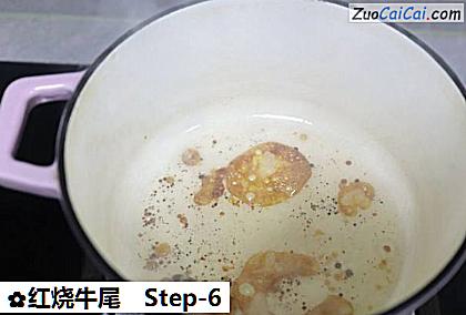 红烧牛尾做法第六步骤