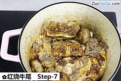 红烧牛尾做法第七步骤