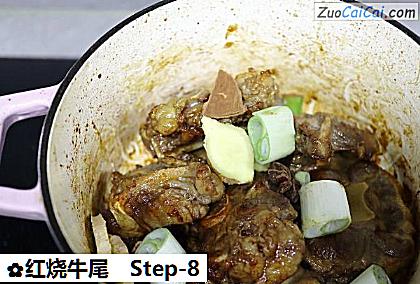 红烧牛尾做法第八步骤