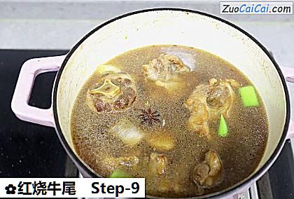 红烧牛尾做法第九步骤