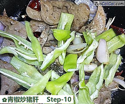 青椒炒猪肝做法第十步骤