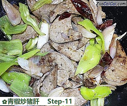青椒炒猪肝做法第十一步骤
