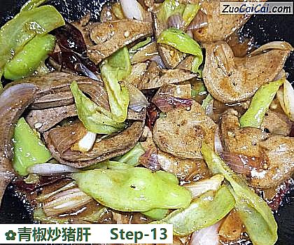 青椒炒猪肝做法第十三步骤