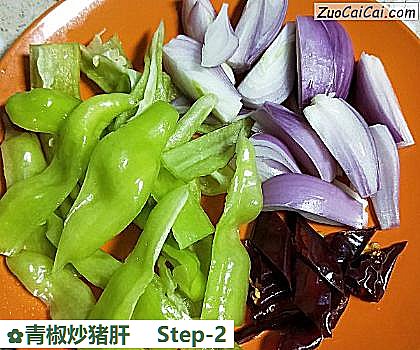 青椒炒猪肝做法第二步骤