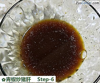 青椒炒猪肝做法第六步骤