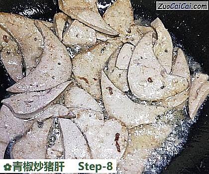 青椒炒猪肝做法第八步骤