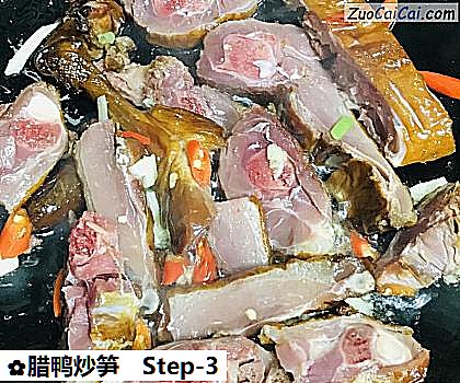 腊鸭炒笋做法第三步骤