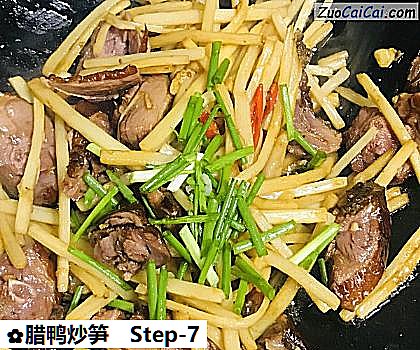 腊鸭炒笋做法第七步骤