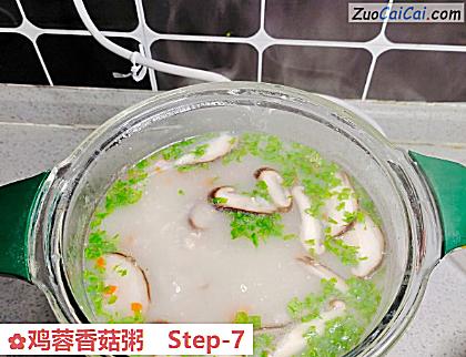 鸡蓉香菇粥做法第七步骤
